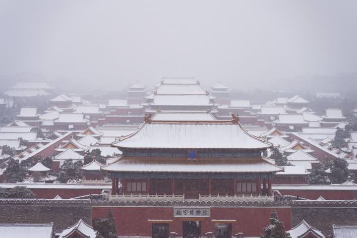 北京故宫 第 2 张照片